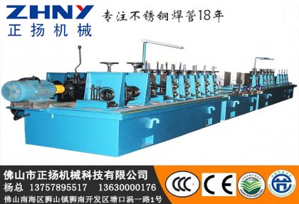 Embossing machine